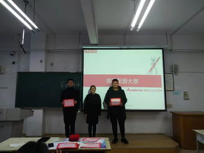 煙臺大學19級軟件工程服務外包專業(yè)成功舉辦英語配音比賽