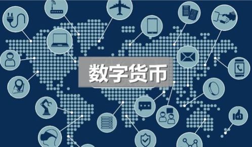 數(shù)字貨幣與國(guó)產(chǎn)軟件雙輪驅(qū)動(dòng)，區(qū)塊鏈漲停潮背后 主力資金超2億凈流入，行情能否一飛沖天？