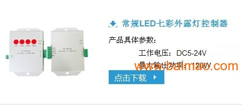 網(wǎng)絡(luò)工程中LED產(chǎn)品定制服務(wù) 廠家選擇與價格指南