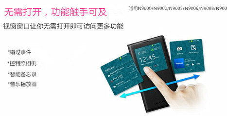 尋覓高性價(jià)比之選 NOTE3休眠皮套的市場(chǎng)契機(jī)與工藝解讀