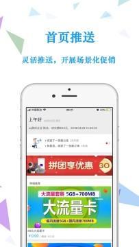 浙江電信云銷下載 浙江電信云銷安卓v2.6下載 91手游網(wǎng)