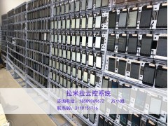 微信營銷選河北微信云控系統(tǒng)OEM代理可貼牌準(zhǔn)沒錯(cuò)_艾特貿(mào)易網(wǎng)_電力電子B2B網(wǎng)上貿(mào)易商城