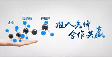 中國西部種 藥 肥貿(mào)易對(duì)接會(huì),活動(dòng)火熱招募中