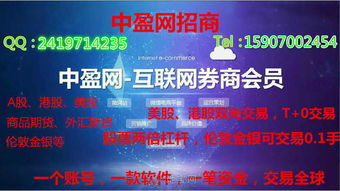 中盈網(wǎng)代理招商丨中盈網(wǎng)代理開(kāi)代理 南昌招商合作 融資創(chuàng)業(yè)