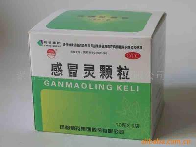 感冒藥相關產品 - 007商務站-全球網上貿易平臺 - 第1頁