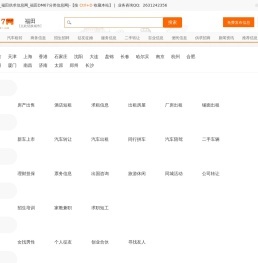 商國(guó)互聯(lián)網(wǎng)-中國(guó)領(lǐng)先的b2b網(wǎng)上貿(mào)易平臺(tái),電子商務(wù)網(wǎng)站 - 免費(fèi)發(fā)布供求信息、企業(yè)商機(jī)、產(chǎn)品供應(yīng)、二手生意、產(chǎn)品求購(gòu)、采購(gòu)代理服務(wù)