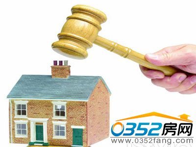 多套房接近封頂價成交 網(wǎng)拍搶房大戰(zhàn)鬧劇再起?