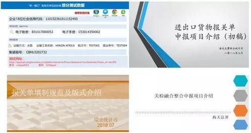 重點(diǎn)關(guān)注 外貿(mào)貨代關(guān)務(wù)注意 8月1號后,這七大報(bào)關(guān)問題要清楚