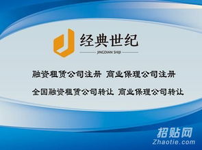 投資基金管理公司不讓注冊了怎么辦,經(jīng)典世紀告訴你