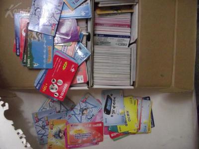 【圖】幾年前的廢舊電話卡,兩盒,至少800張,可以挑選收藏_網(wǎng)上拍賣信息_孔夫子拍賣網(wǎng)