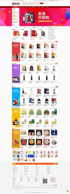 企業庫B2B網站商業搜索平臺-致力打造全球企業網上貿易網絡宣傳電子商務的交流平臺qiyeku.com-中山市八喜電腦網絡提供企業庫B2B網站商業搜索平臺-致力打造全球企業網上貿易網絡宣傳電子商務的交流平臺qiyeku.com的相關介紹、產品、服務、圖片、價格