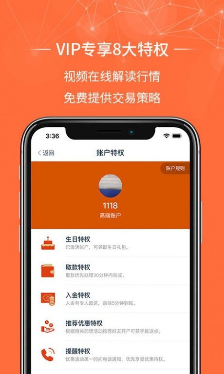 金榮中國下載 金榮中國安卓版v1.11下載 91手游網(wǎng)