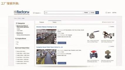 海風(fēng)吹，打開制造業(yè)海外貿(mào)易的新格局 電子產(chǎn)品銷售與互聯(lián)網(wǎng)營(yíng)銷之道