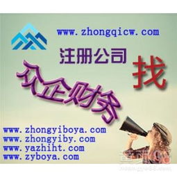 北京 電子產(chǎn)品銷售與互聯(lián)網(wǎng)營銷的雙重引擎